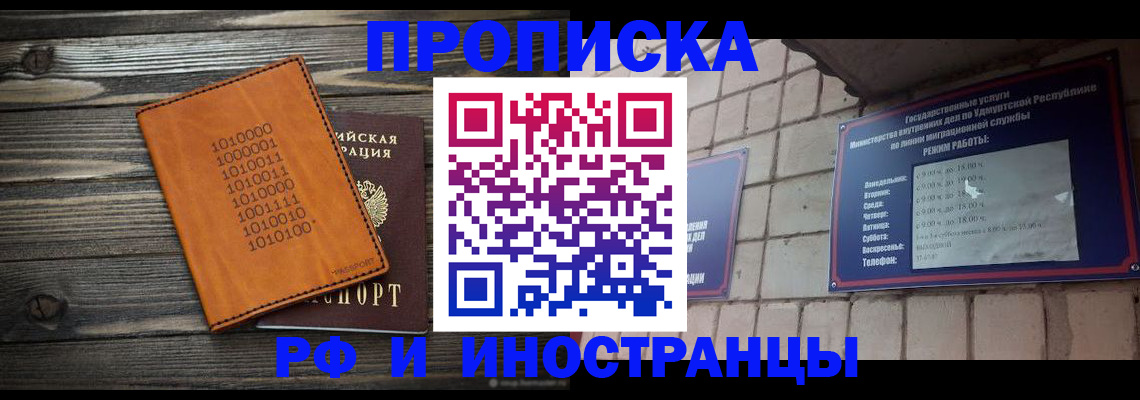 найти адрес прописки в Катав-Ивановске